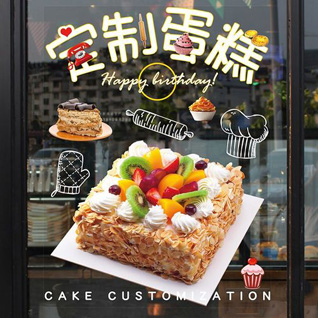 广东韶关市乳源县一六镇蛋糕预定